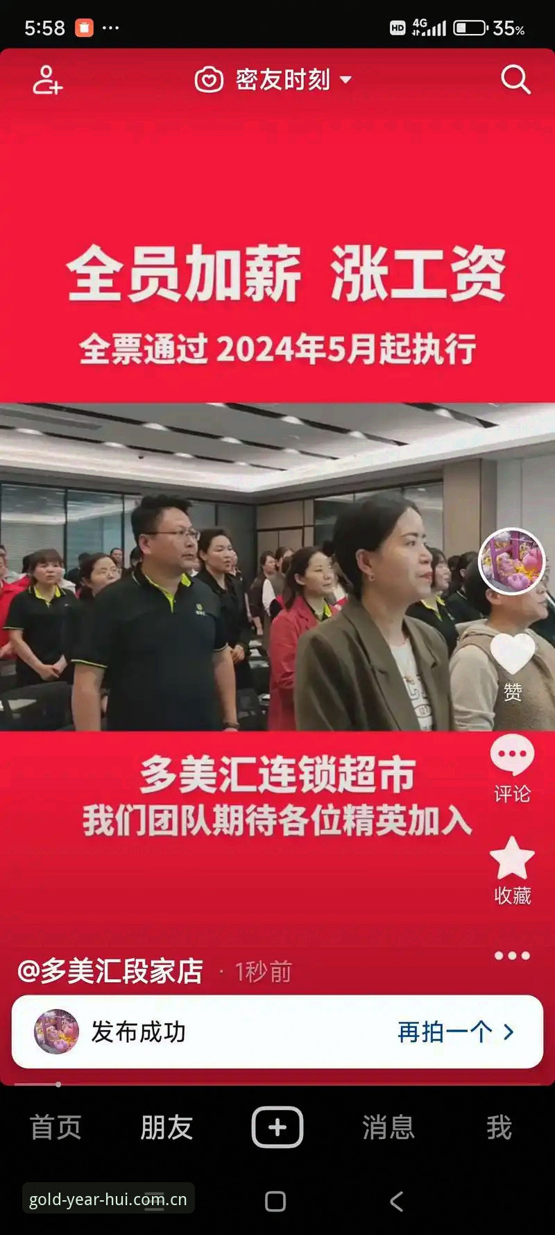 金年汇体育正版下载地址怎么找？2024年官方入口全解析