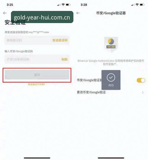 金年汇体育APP正版与第三方渠道全面对比：哪个才是安全下载首选？