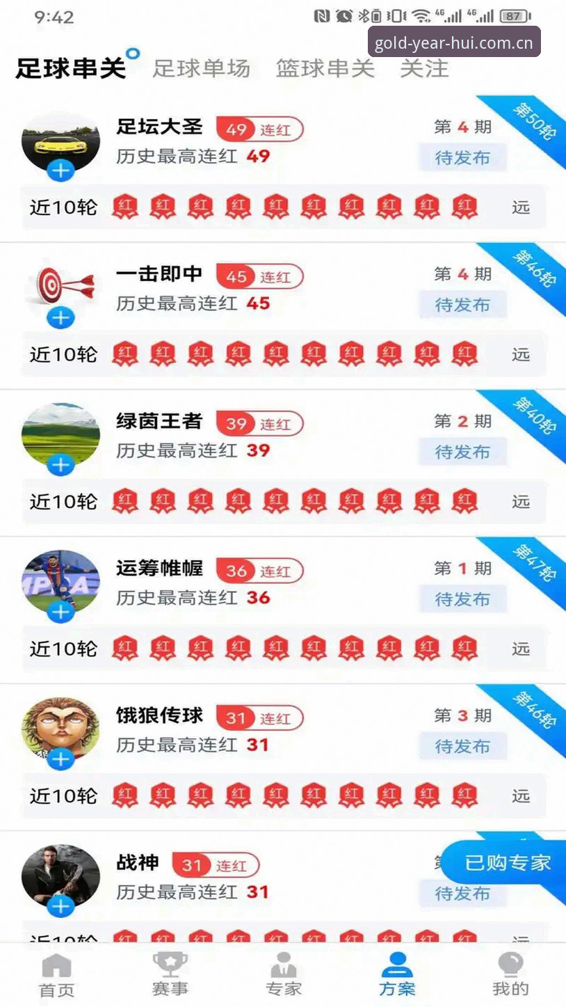 金年汇官方入口iOS版 金年汇体育iOS版下载实用指南:从找入口到安全安装全攻略