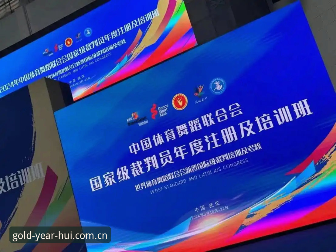 金年汇体育APP最新动态：2024年手机版对比评测，用户如何找到官方正版入口？
