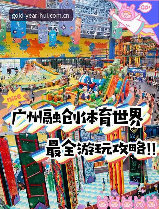 金年汇体育平台最新动态：安卓官网下载入口全面升级，老用户亲测分享