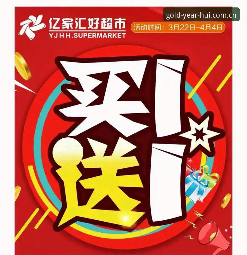 金年汇体育最新动态：2024官方入口教程全面升级，用户实测数据揭示最佳下载路径
