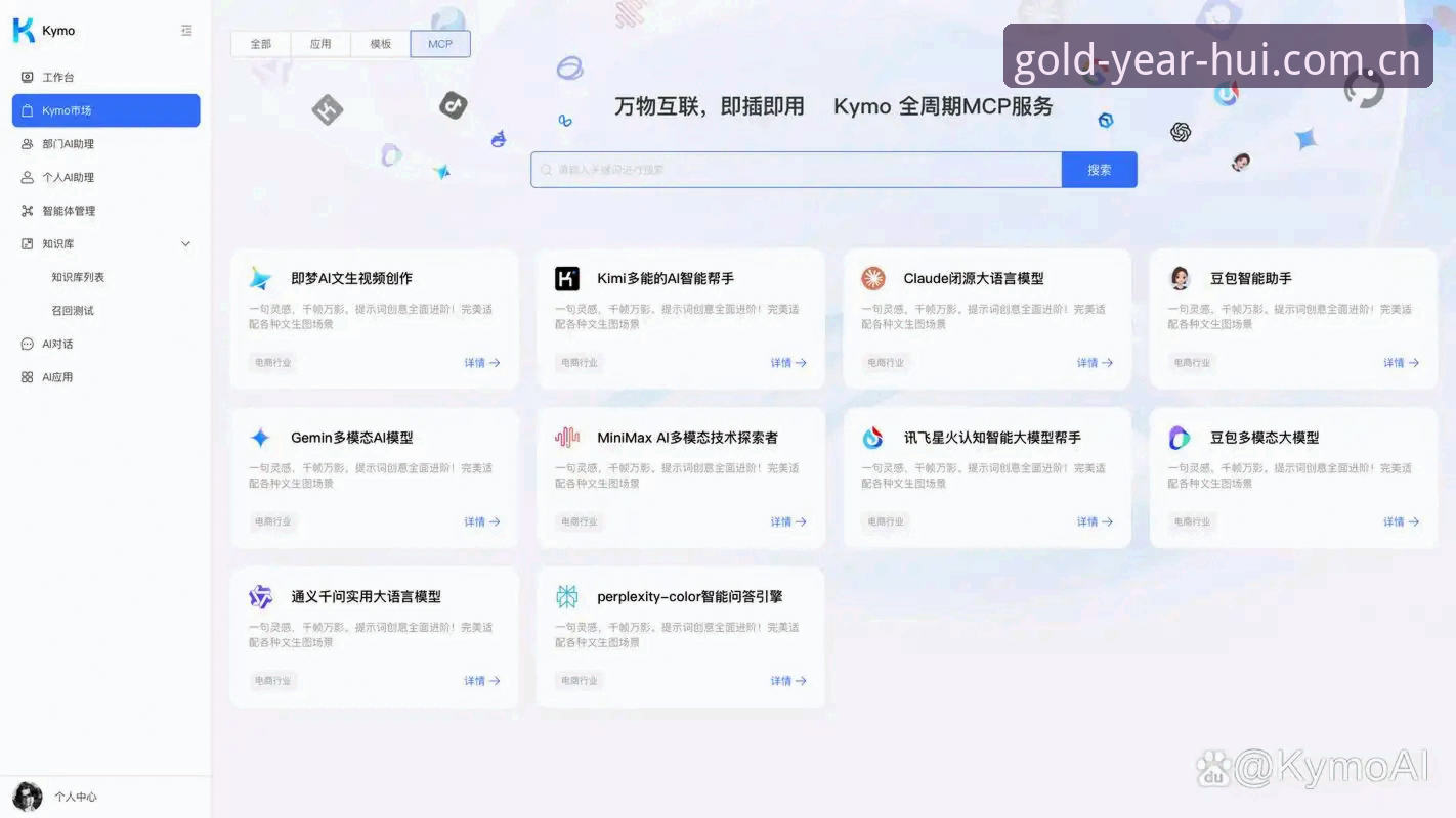 金年汇体育APP下载与使用指南：新手快速上手指南