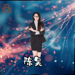 陈昊